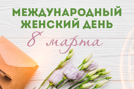 График работы в праздничные даты